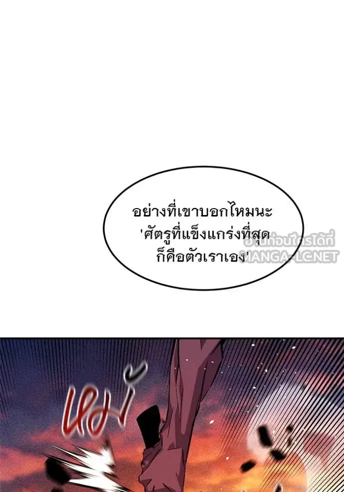 หน้า 78 จาก 173