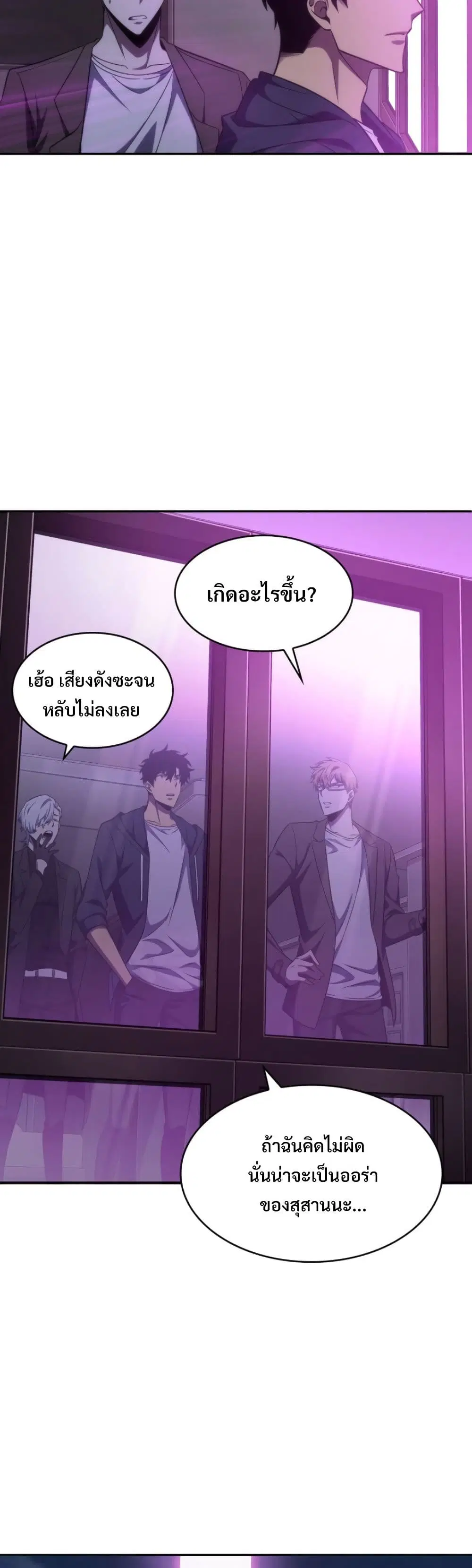 หน้า 29 จาก 40