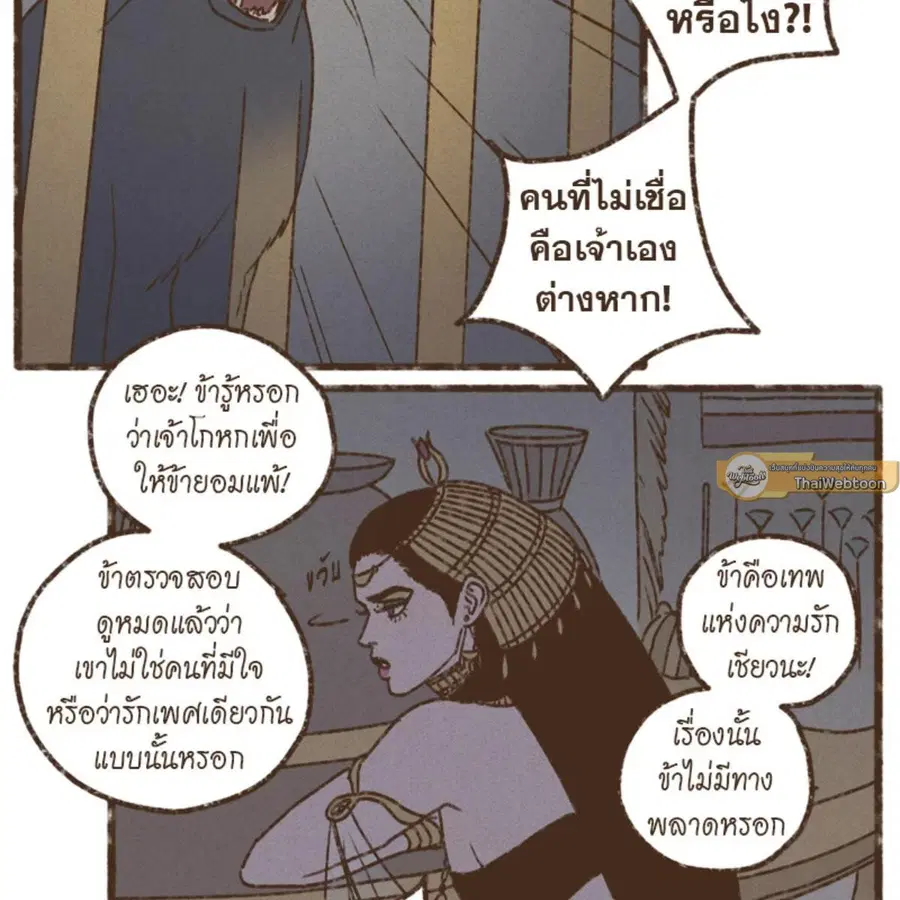 หน้า 11 จาก 69