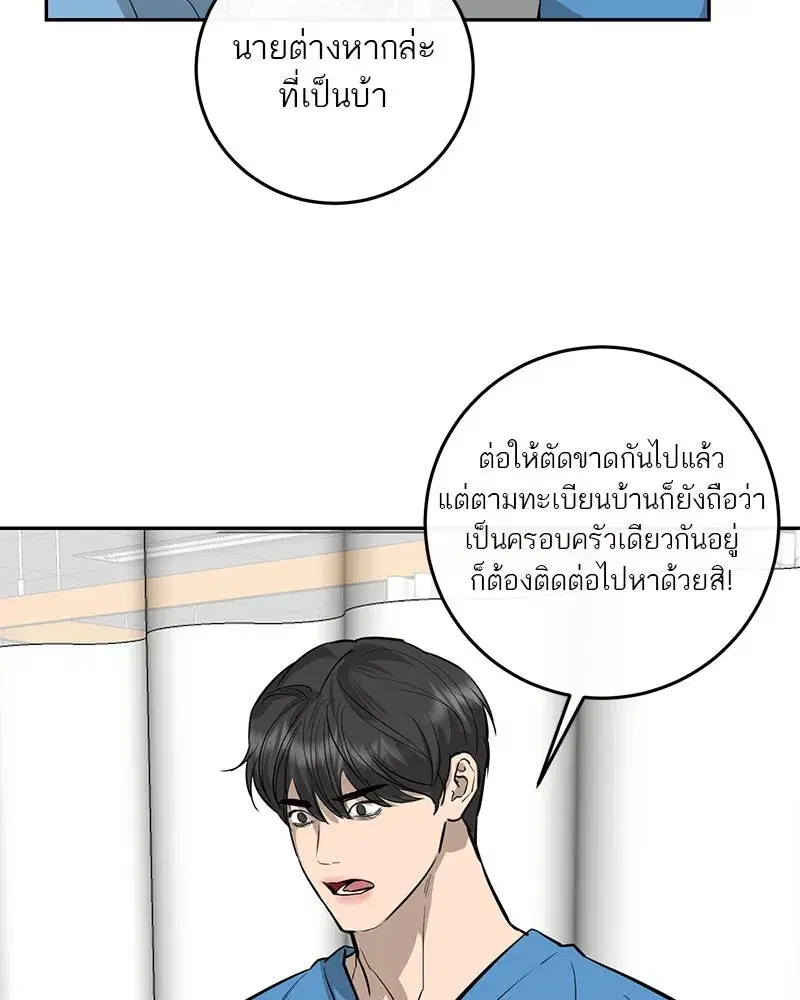 หน้า 58 จาก 127