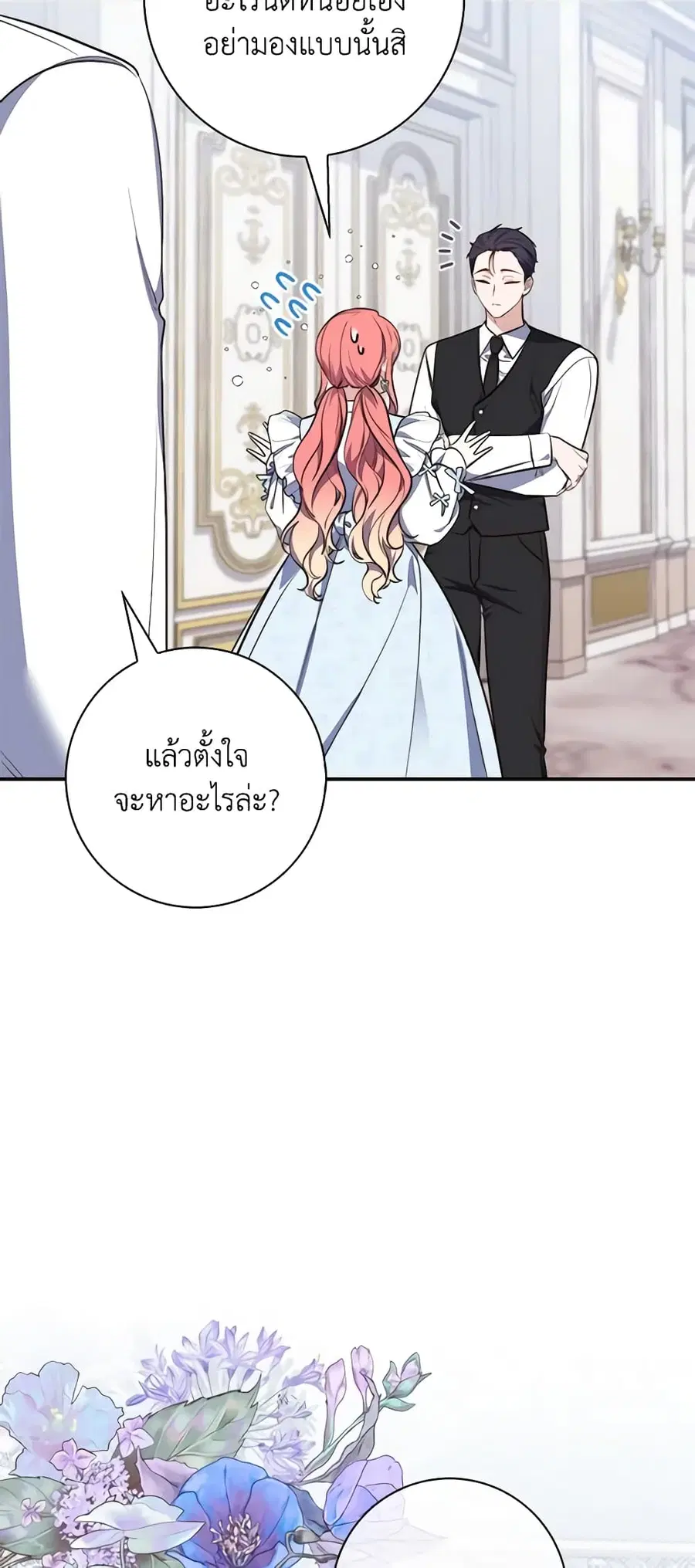 หน้า 29 จาก 58