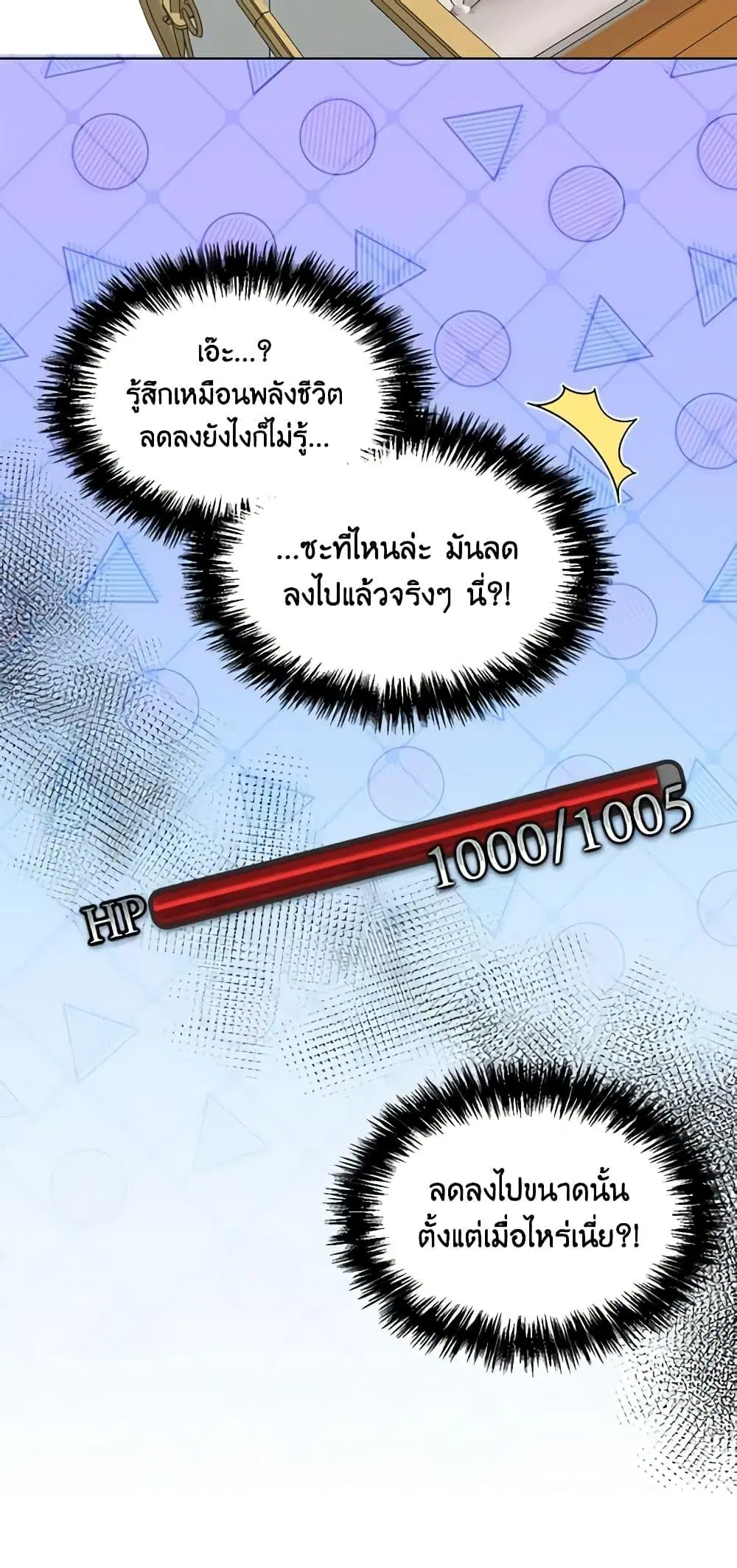 หน้า 9 จาก 53