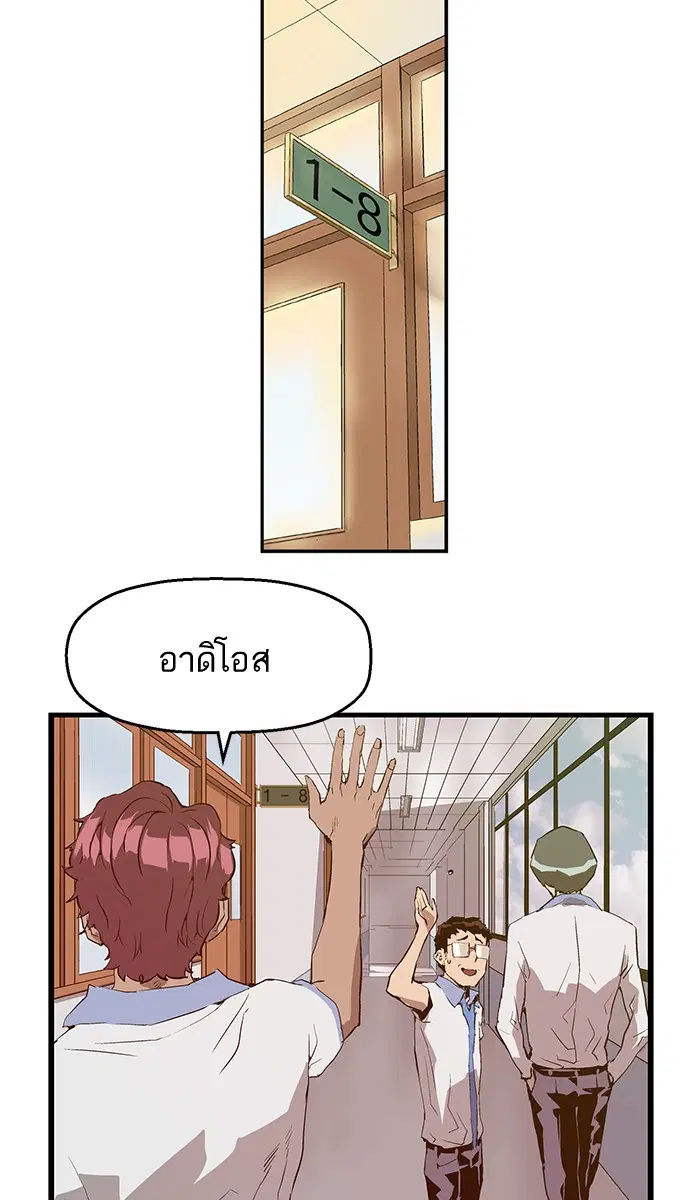 หน้า 31 จาก 82