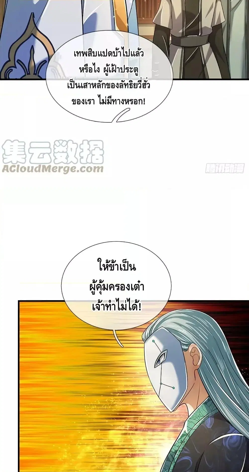 หน้า 36 จาก 42