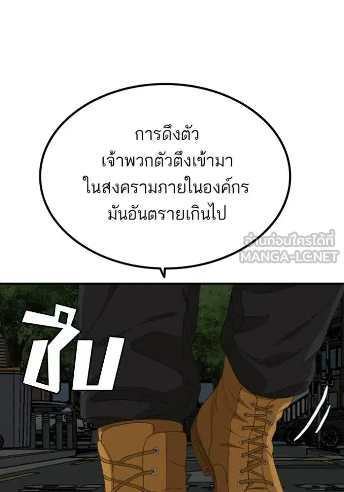 หน้า 128 จาก 148