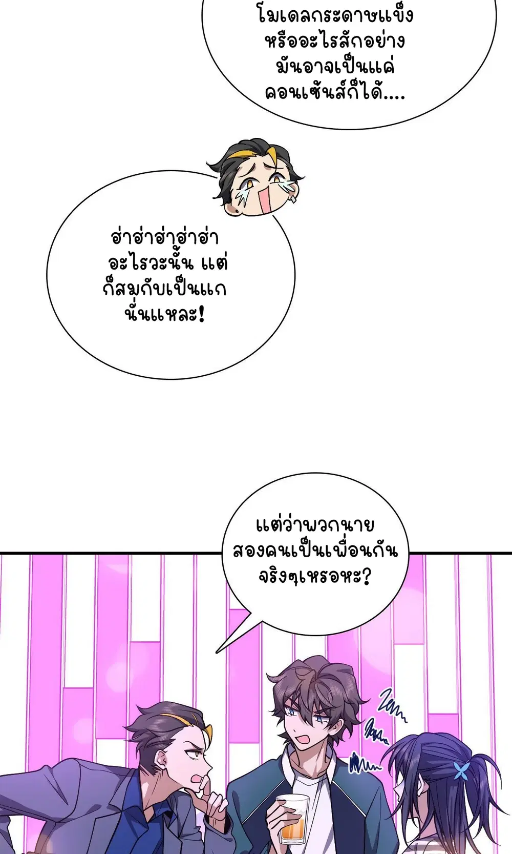 หน้า 37 จาก 47