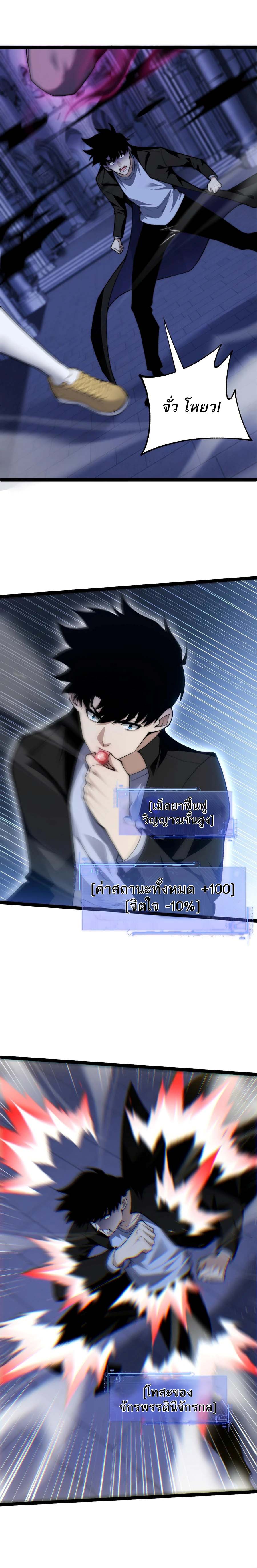 หน้า 4 จาก 21