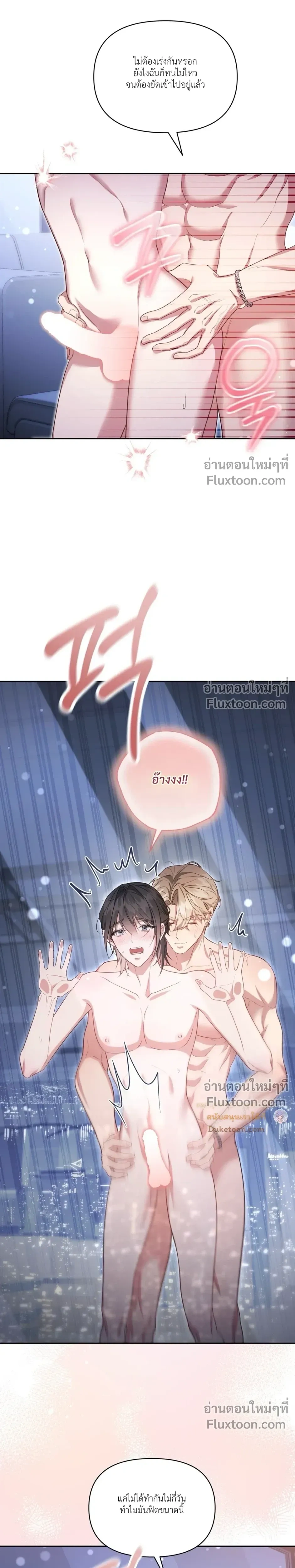 หน้า 18 จาก 32