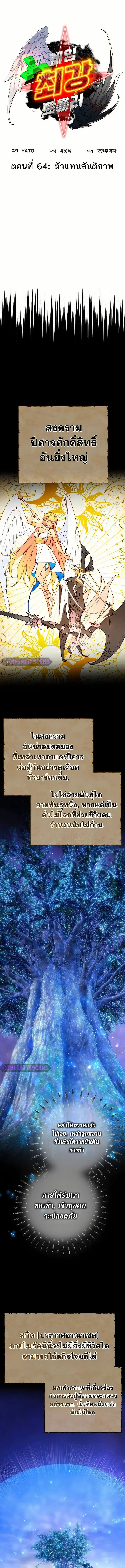 หน้า 5 จาก 17