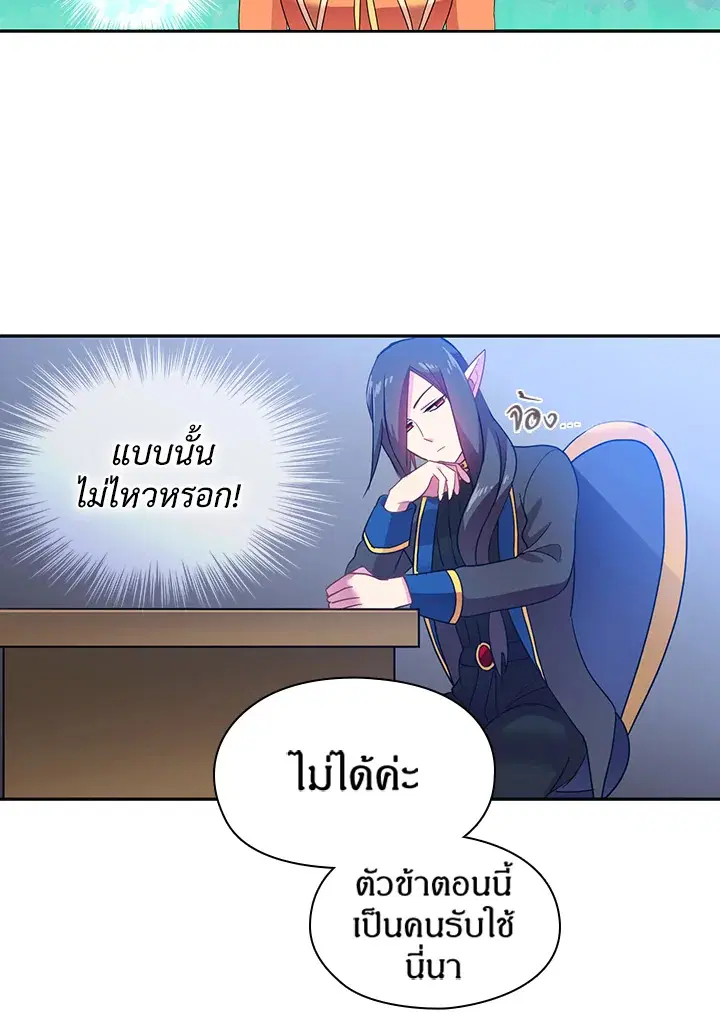 หน้า 9 จาก 48