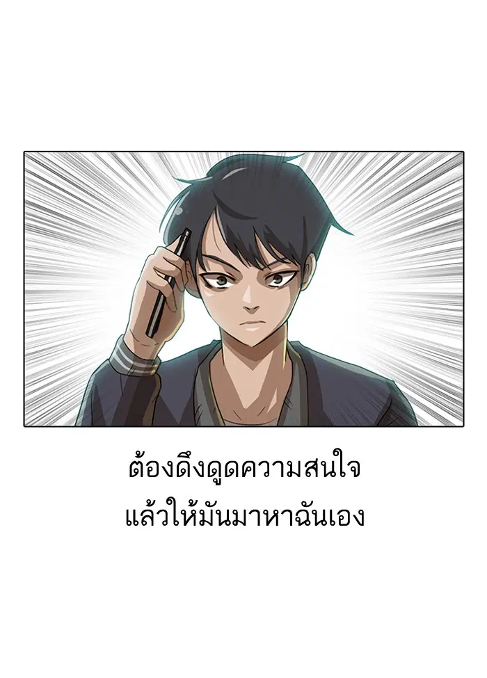 หน้า 45 จาก 65
