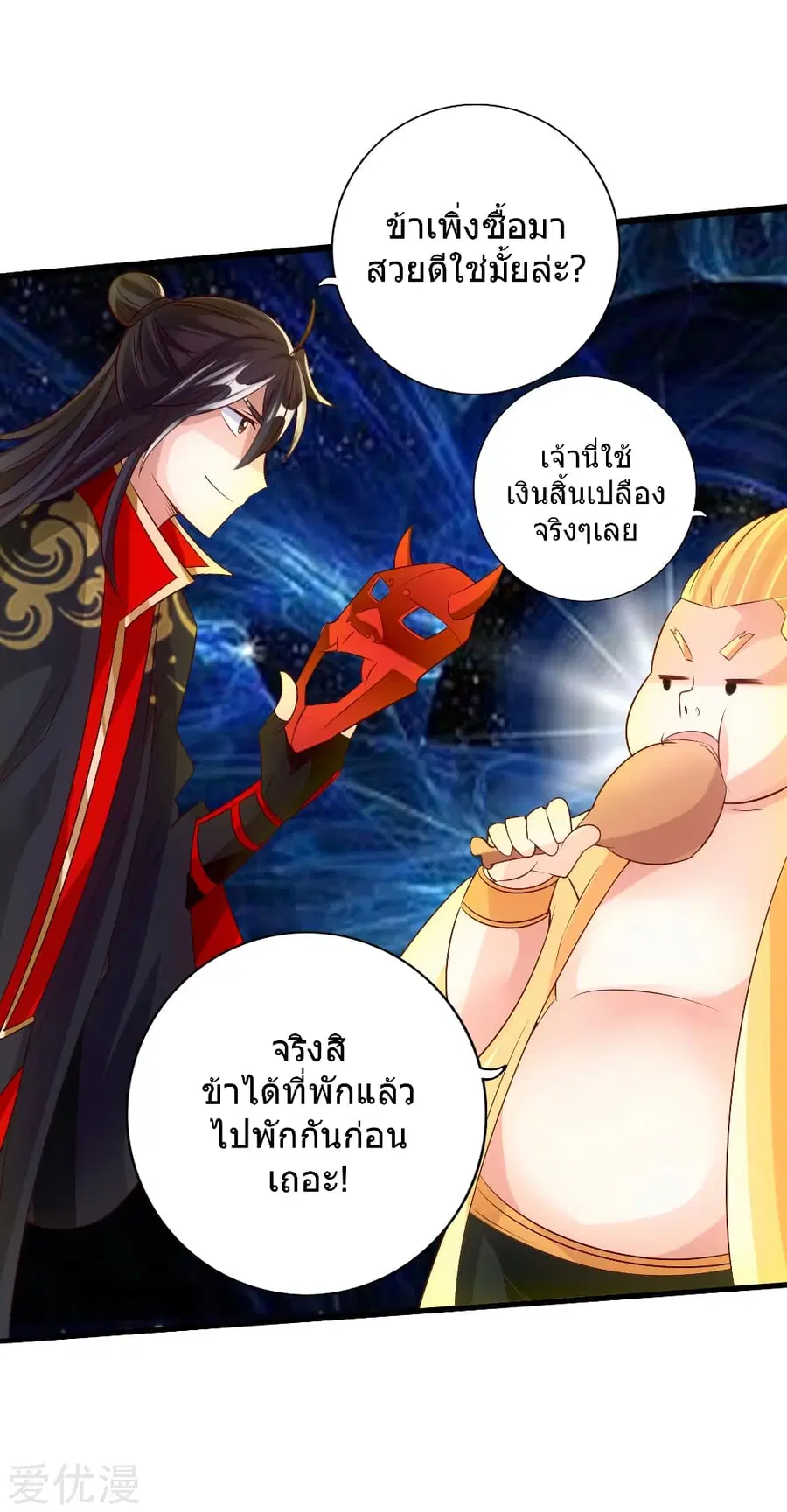 หน้า 27 จาก 45