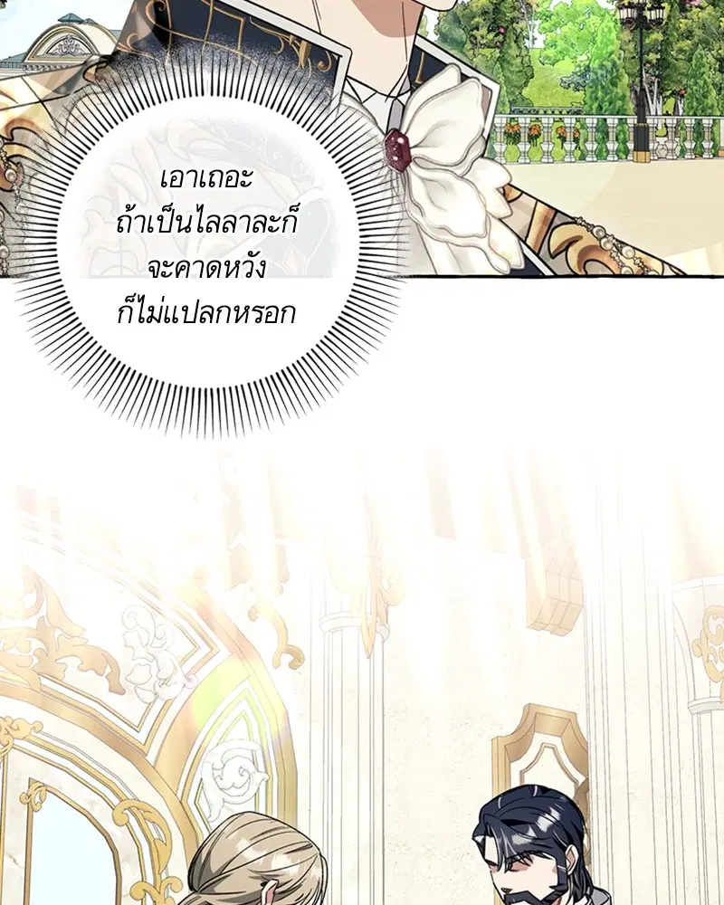 หน้า 33 จาก 104