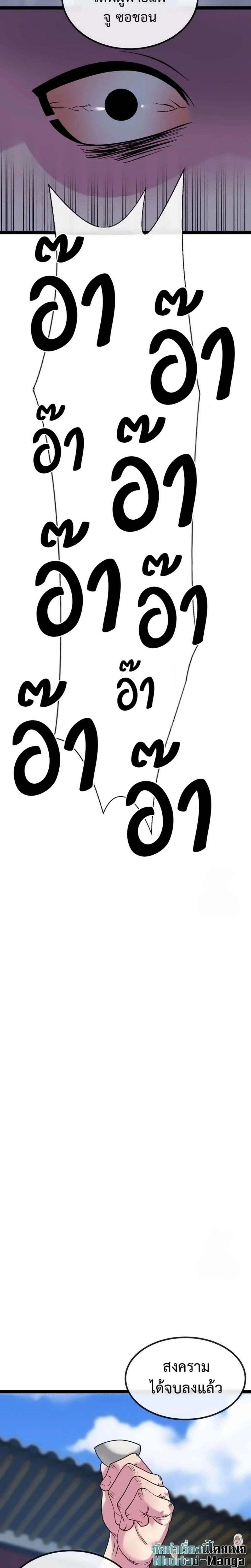 หน้า 8 จาก 34