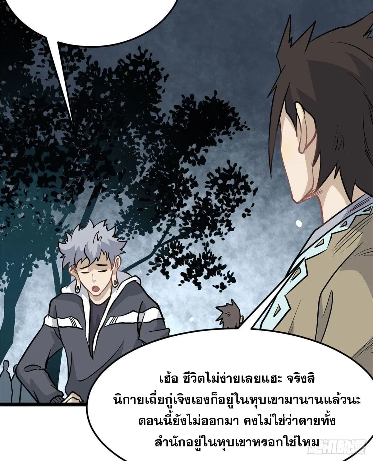 หน้า 16 จาก 59