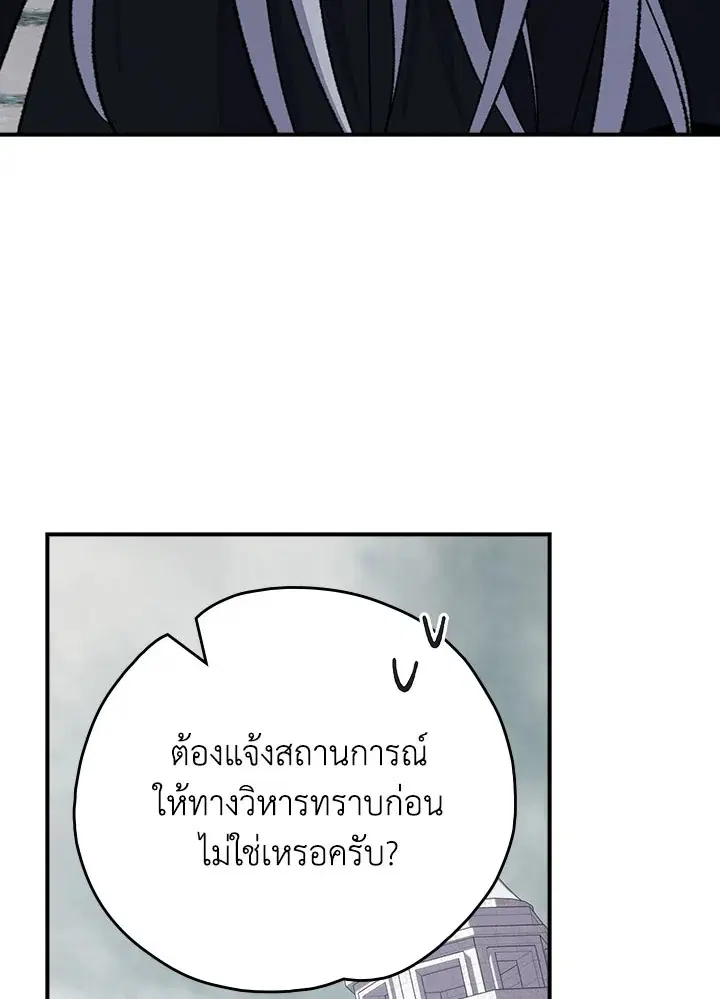 หน้า 108 จาก 125