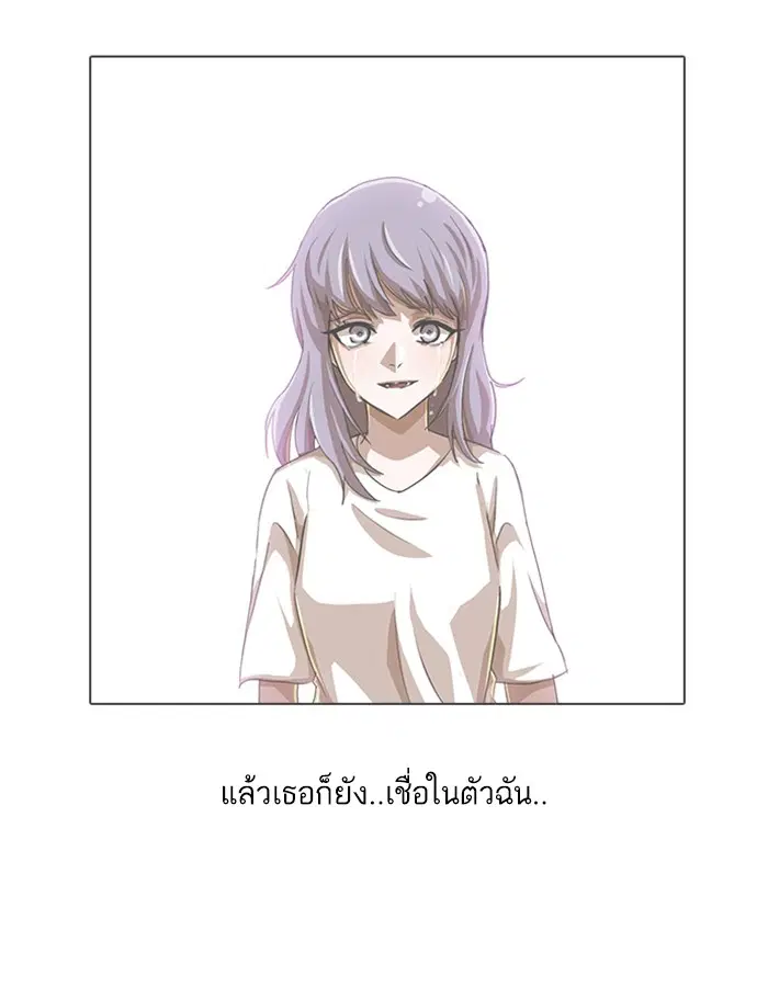 หน้า 44 จาก 110
