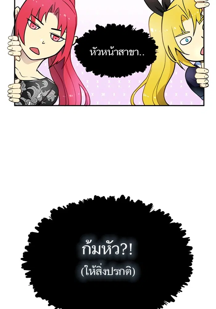 หน้า 58 จาก 250