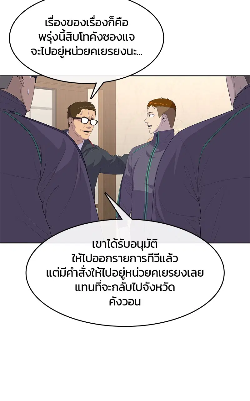 หน้า 11 จาก 92