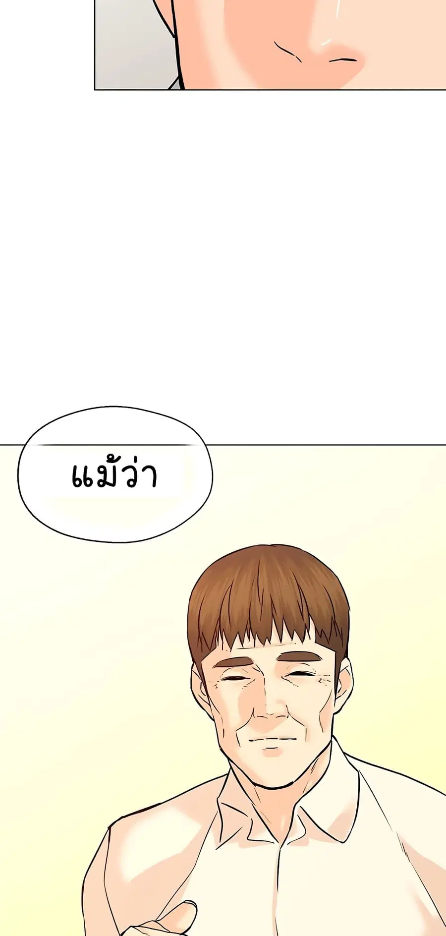 หน้า 32 จาก 81