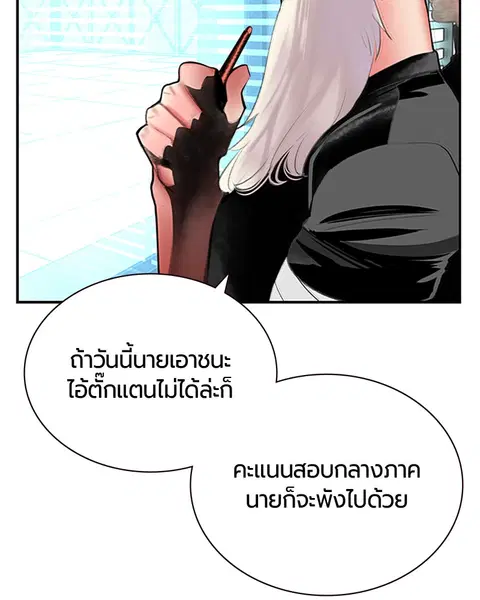 หน้า 61 จาก 155