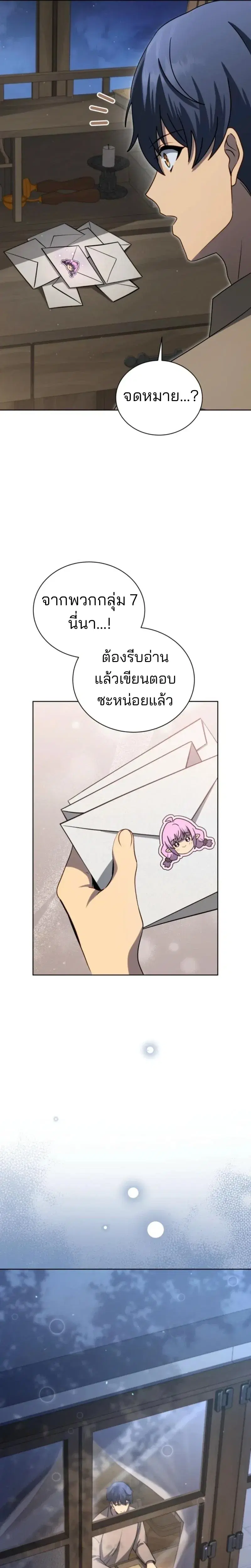 หน้า 16 จาก 30