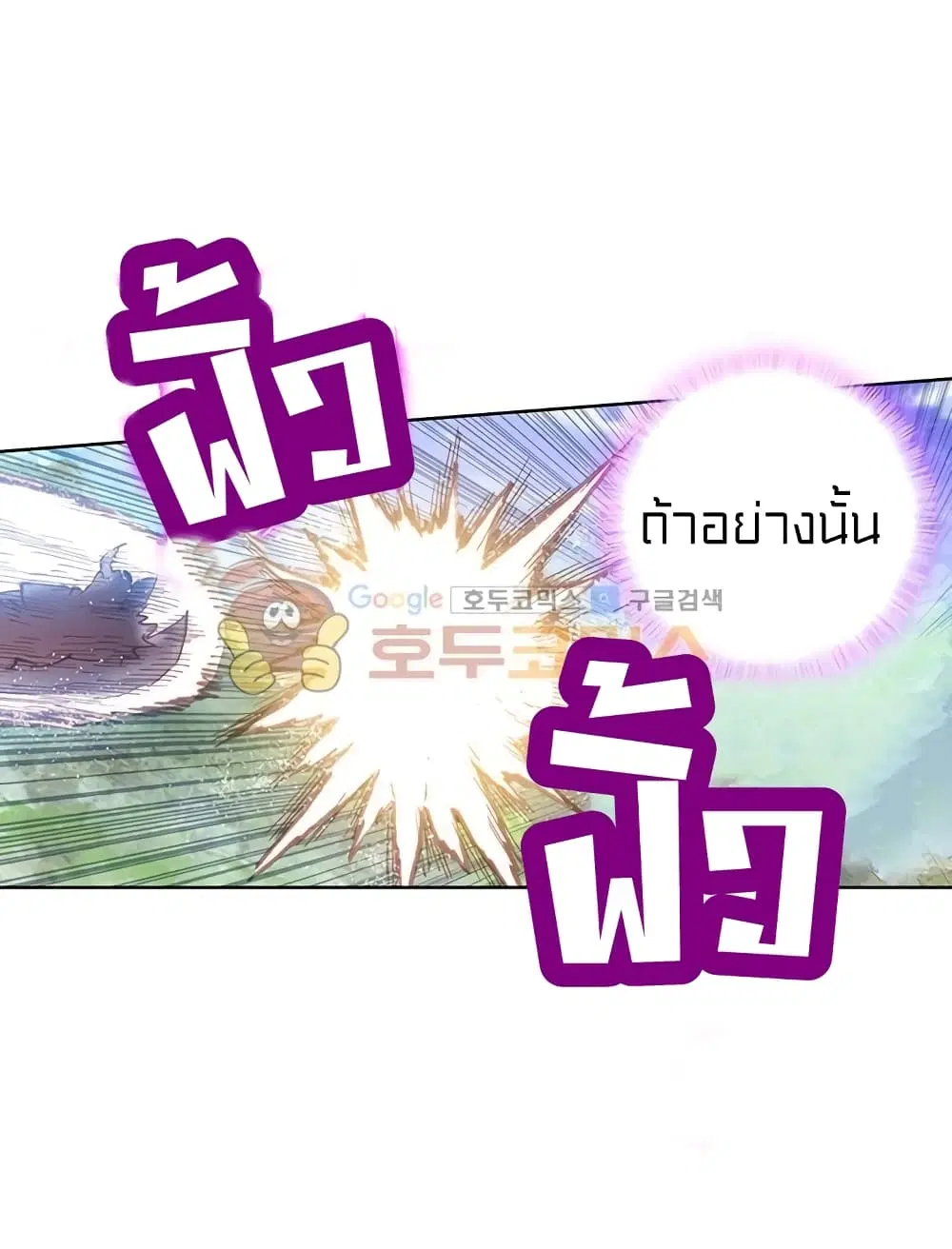 หน้า 8 จาก 48