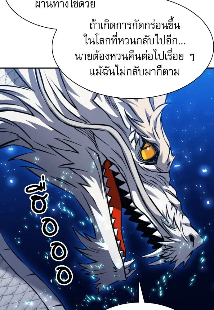 หน้า 106 จาก 147