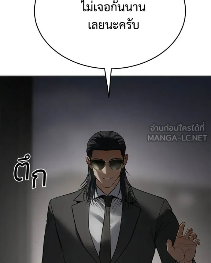 หน้า 107 จาก 238