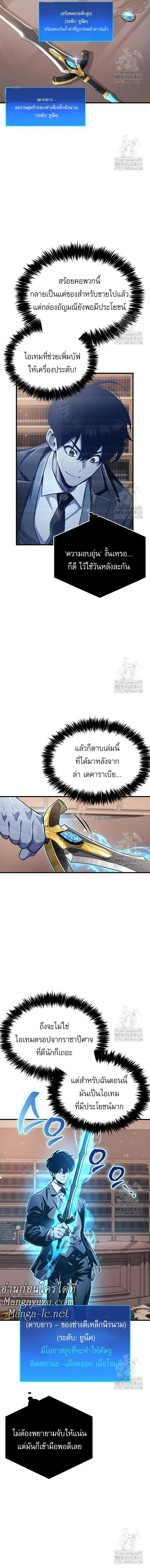 หน้า 4 จาก 17
