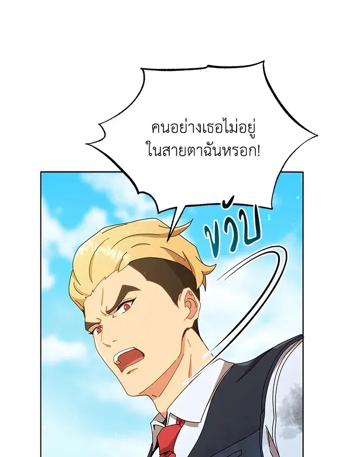 หน้า 67 จาก 117