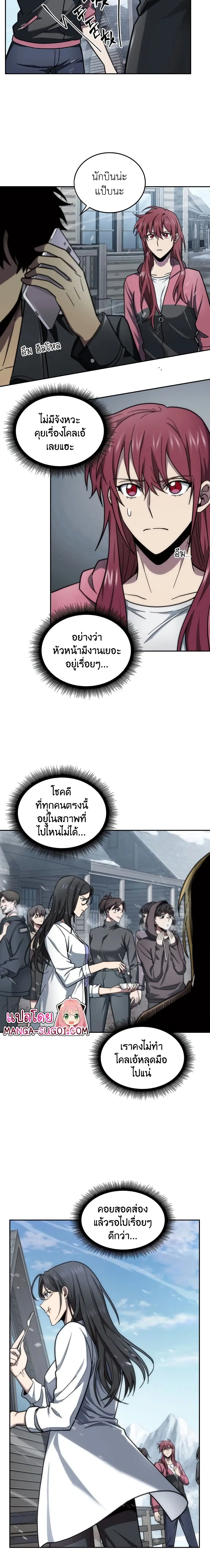 หน้า 4 จาก 17