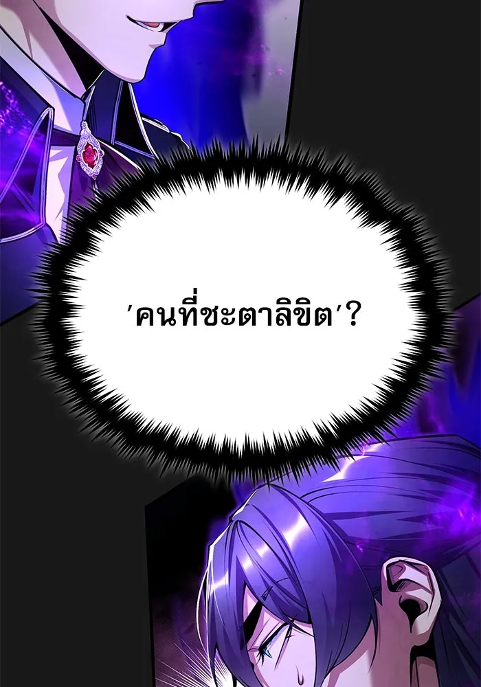 หน้า 79 จาก 126