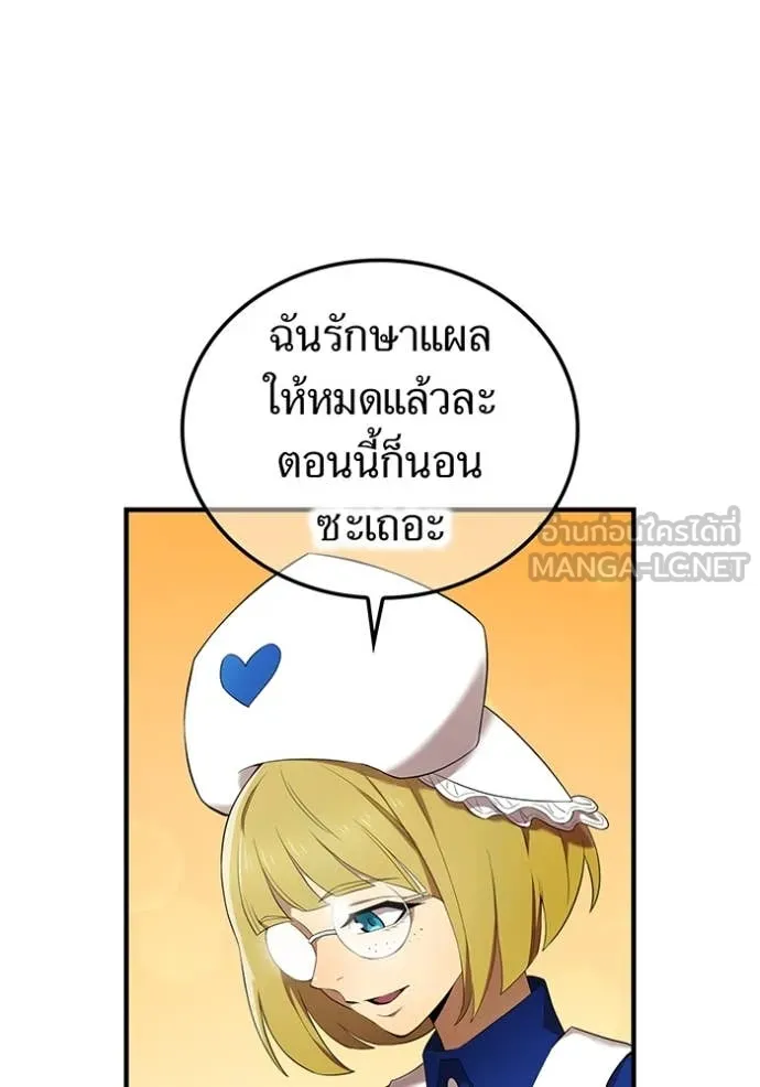 หน้า 49 จาก 154