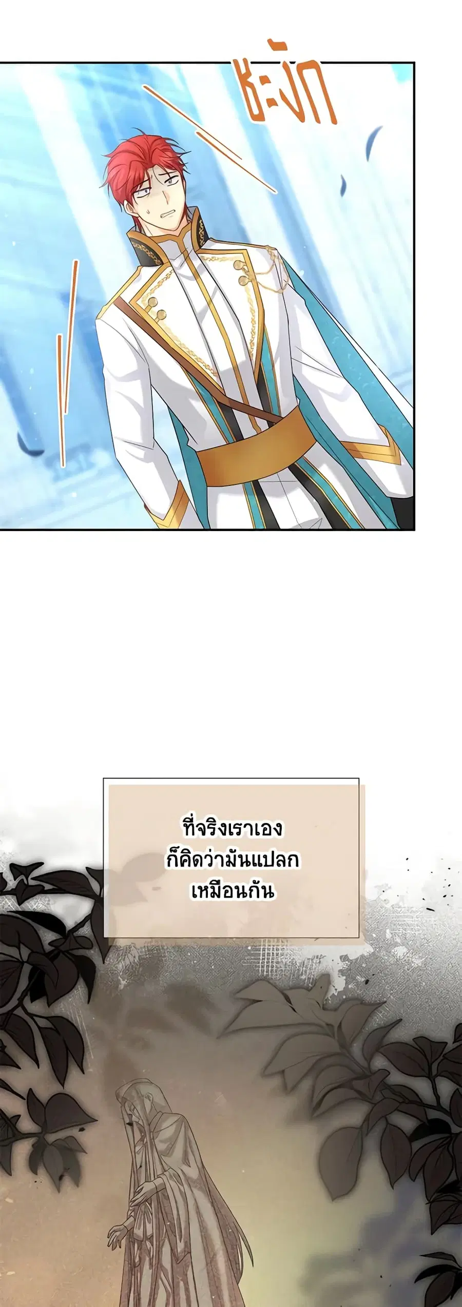 หน้า 25 จาก 35