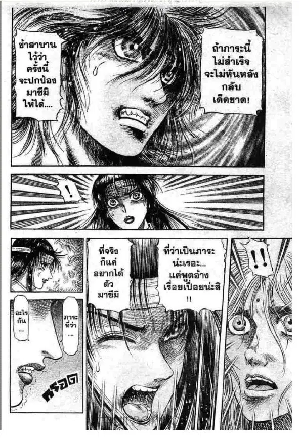 หน้า 15 จาก 47