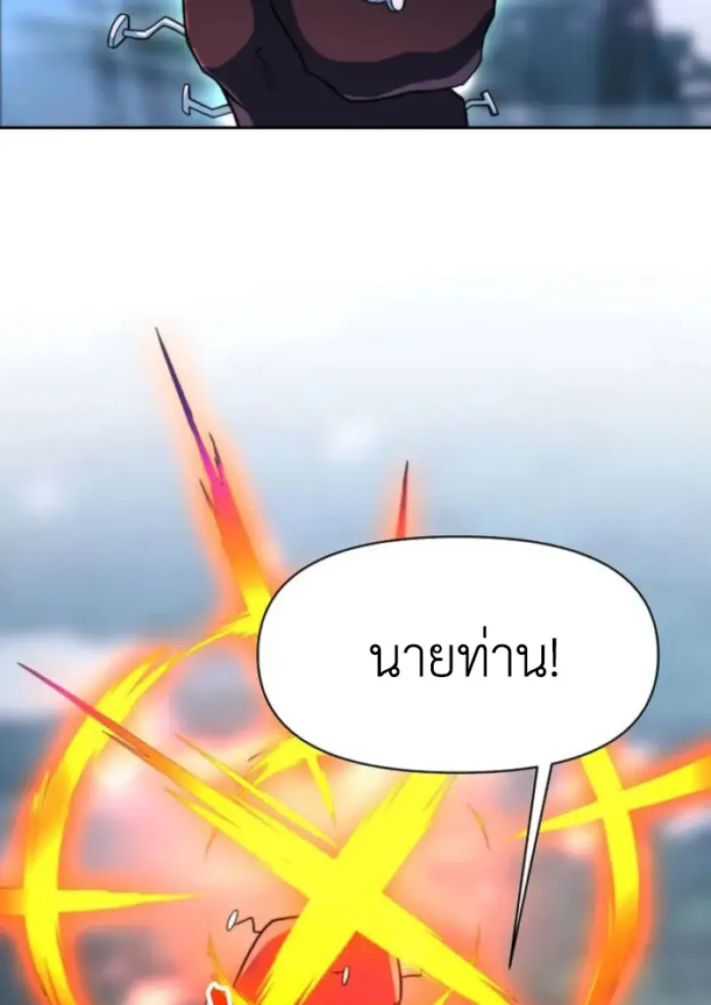 หน้า 8 จาก 121