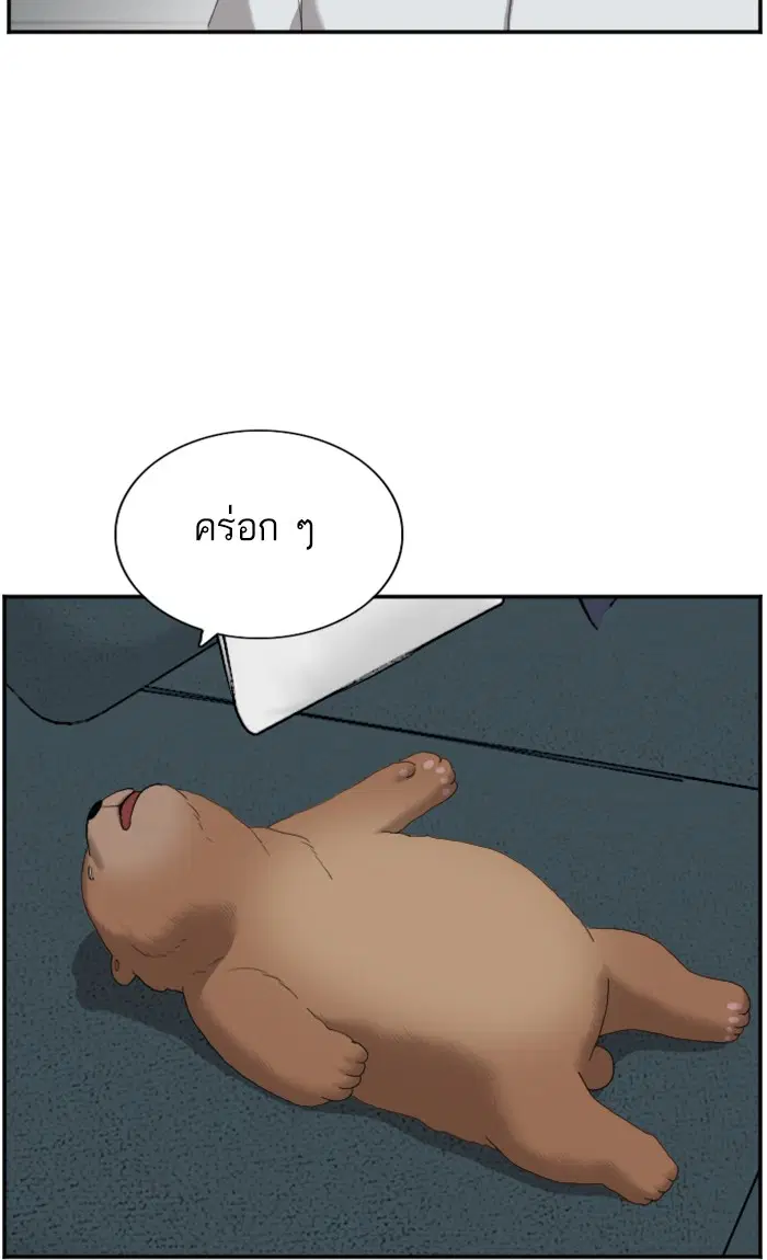 หน้า 66 จาก 103