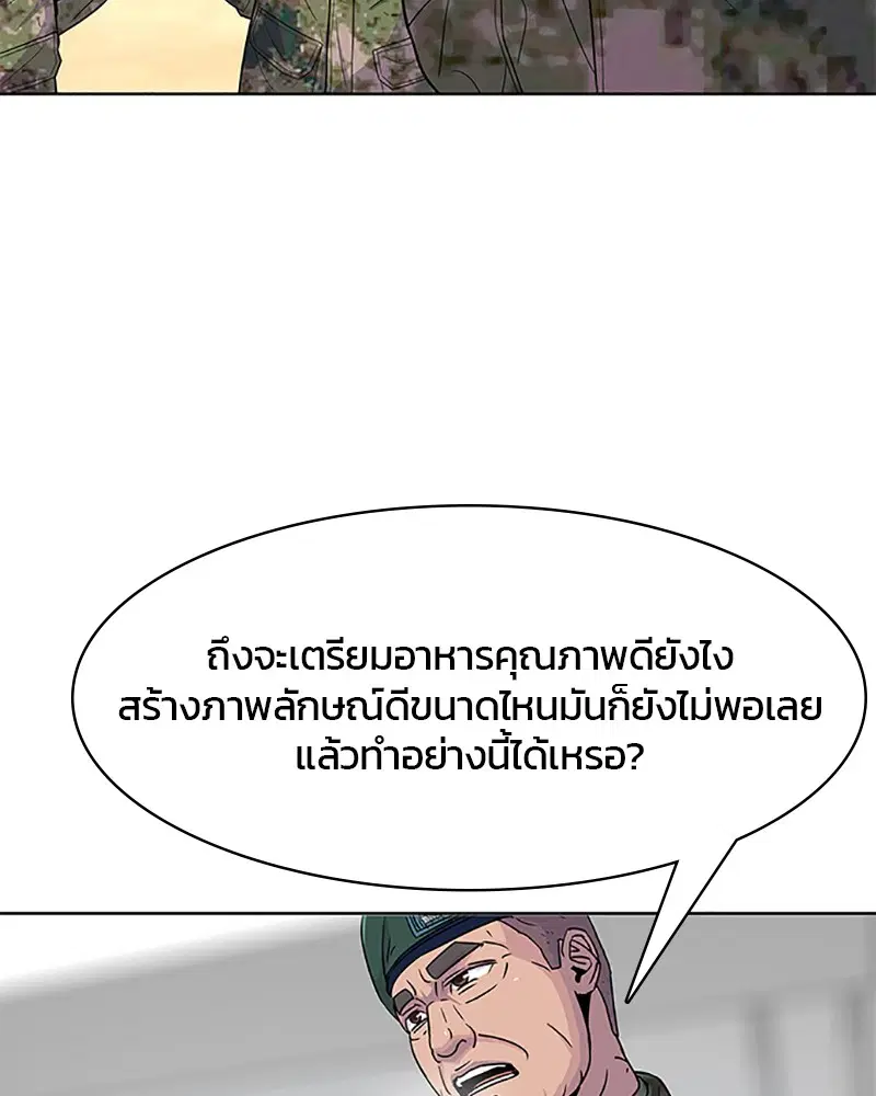 หน้า 16 จาก 95