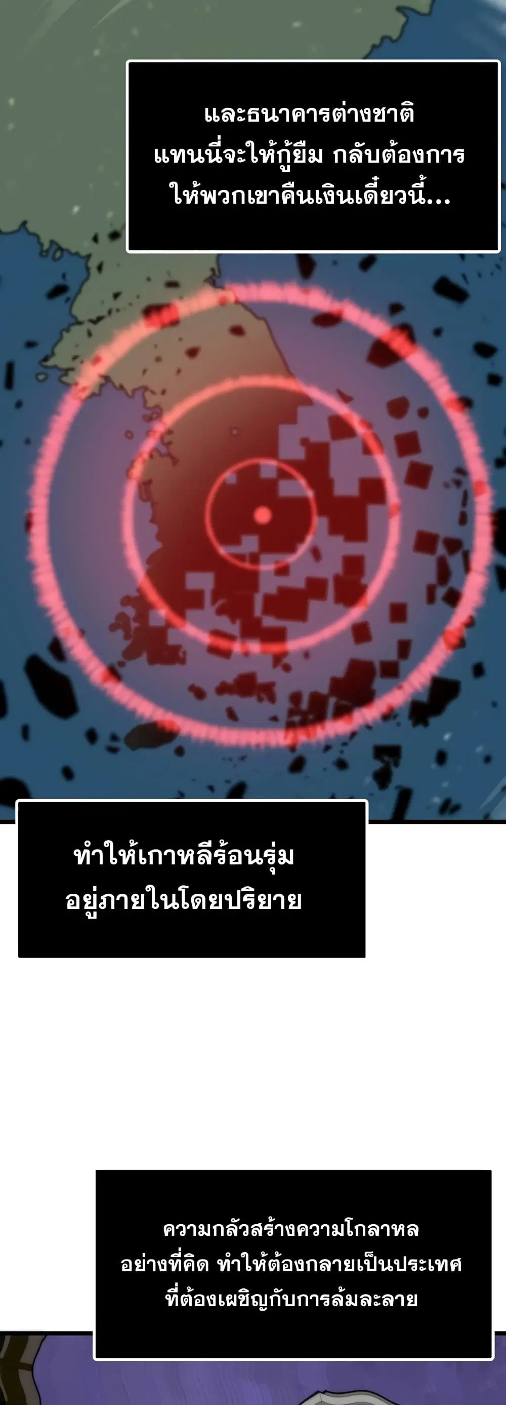 หน้า 35 จาก 62