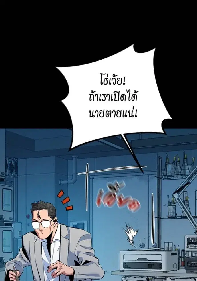หน้า 95 จาก 166