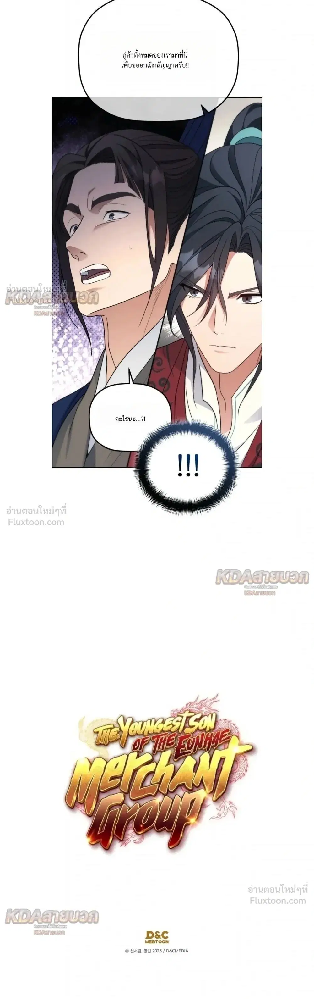 หน้า 30 จาก 30