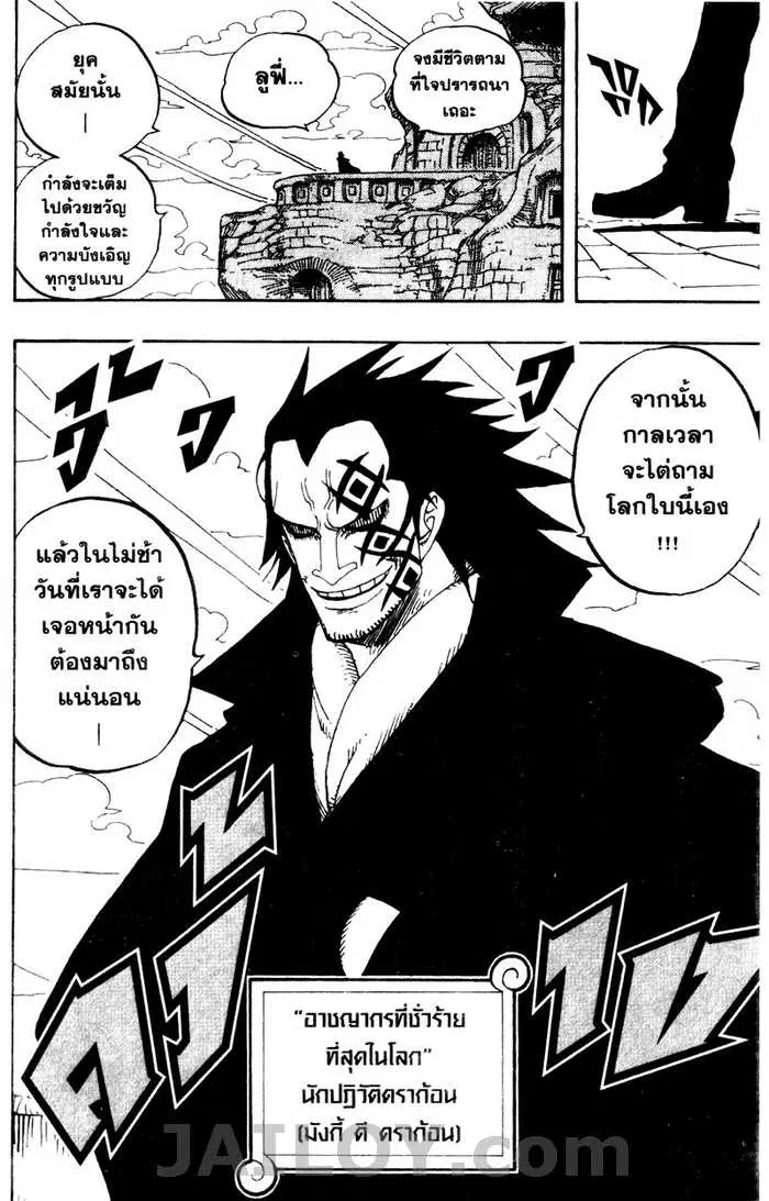 หน้า 10 จาก 19