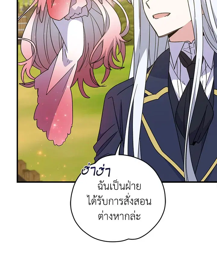 หน้า 20 จาก 112