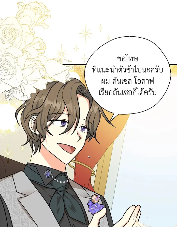 หน้า 24 จาก 93