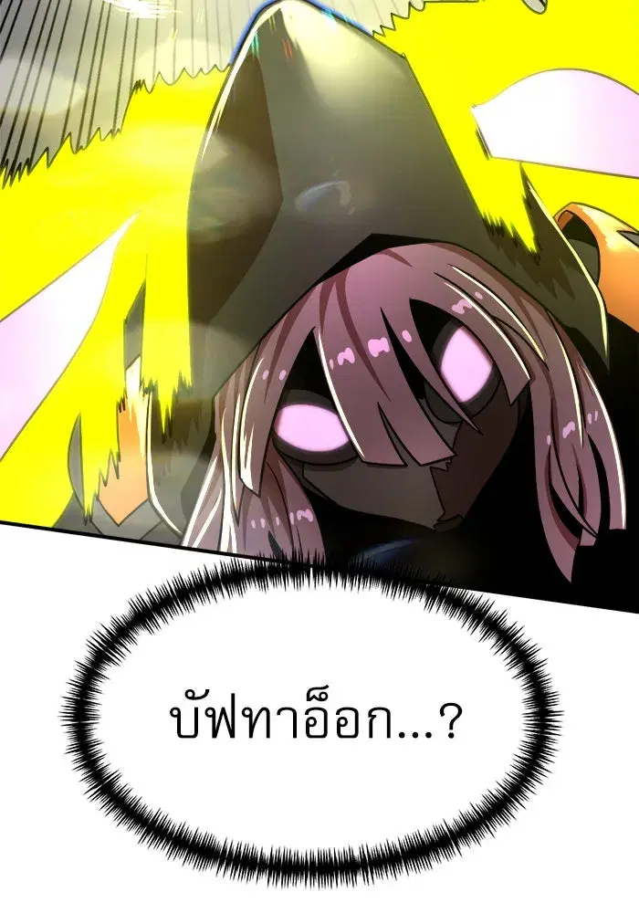 หน้า 44 จาก 149
