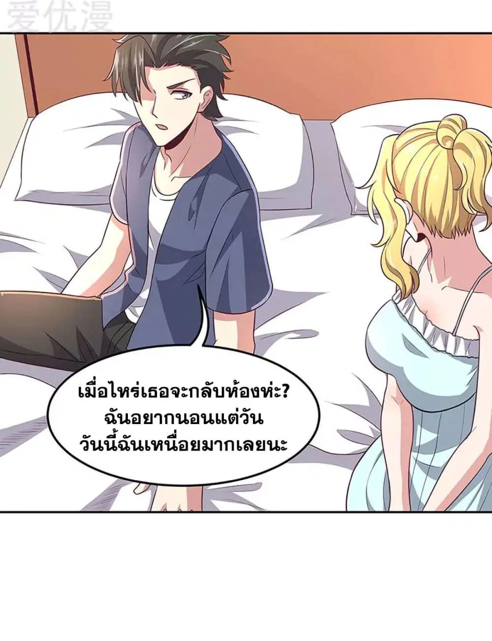 หน้า 19 จาก 29