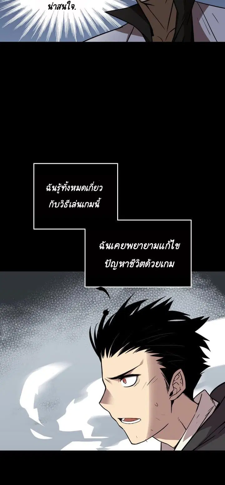 หน้า 25 จาก 66