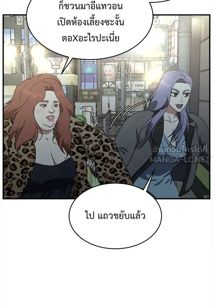 หน้า 57 จาก 156