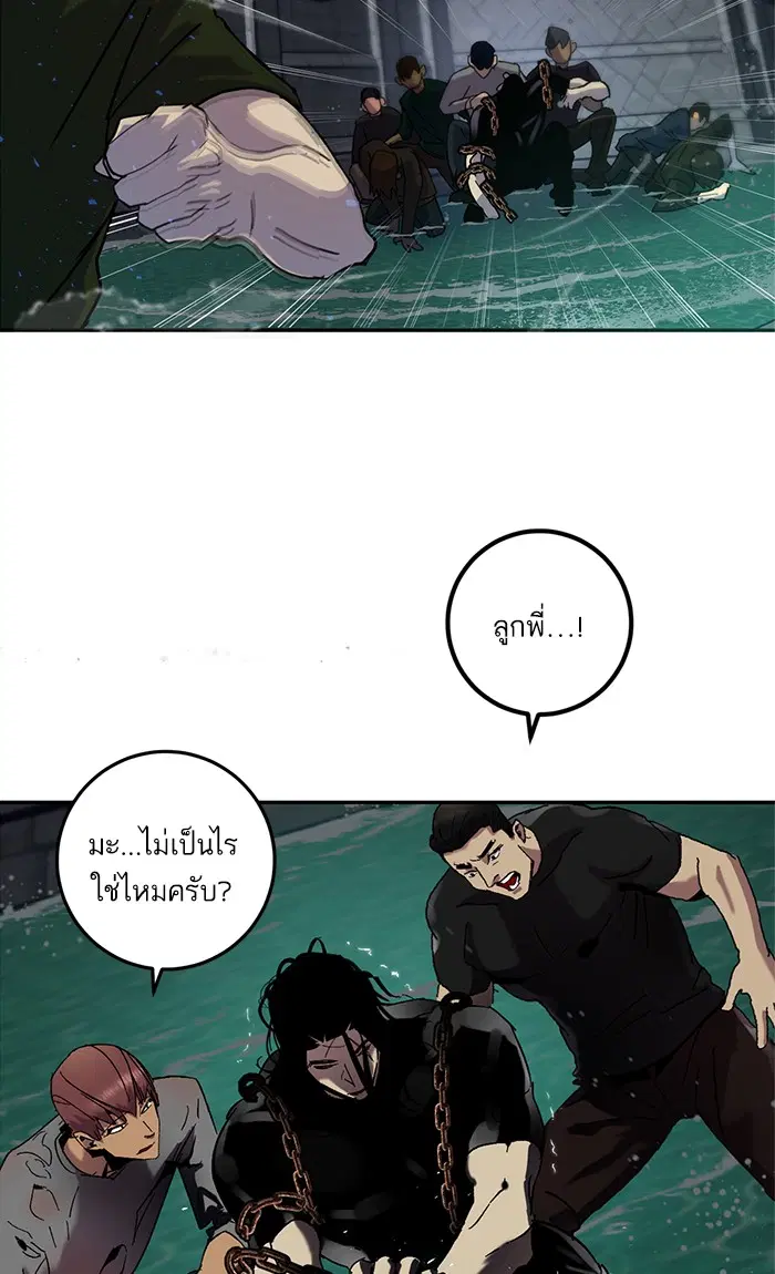 หน้า 13 จาก 91